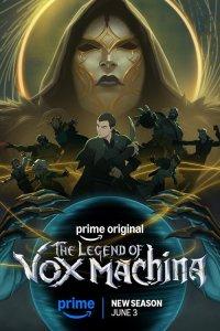 Легенда о Vox Machina 1,2,3,4 сезон