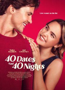 40 свиданий, 40 ночей (фильм 2026)